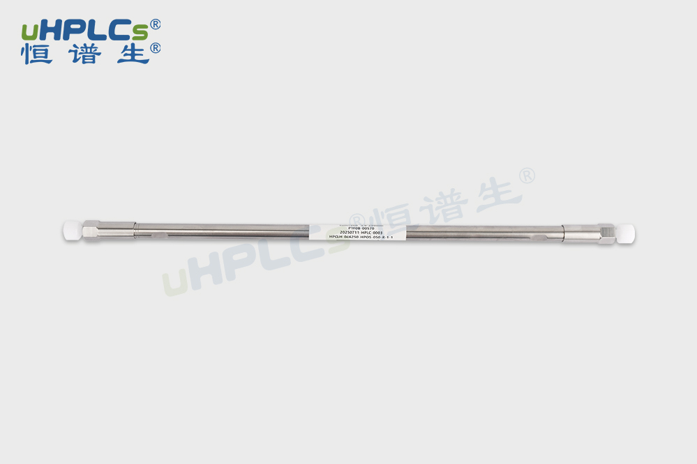 恒譜生中藥茯苓專用柱：專業(yè)成就品質！