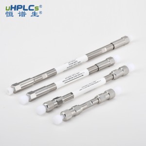 維生素A、E分析色譜柱丨脂溶性維生素分析柱