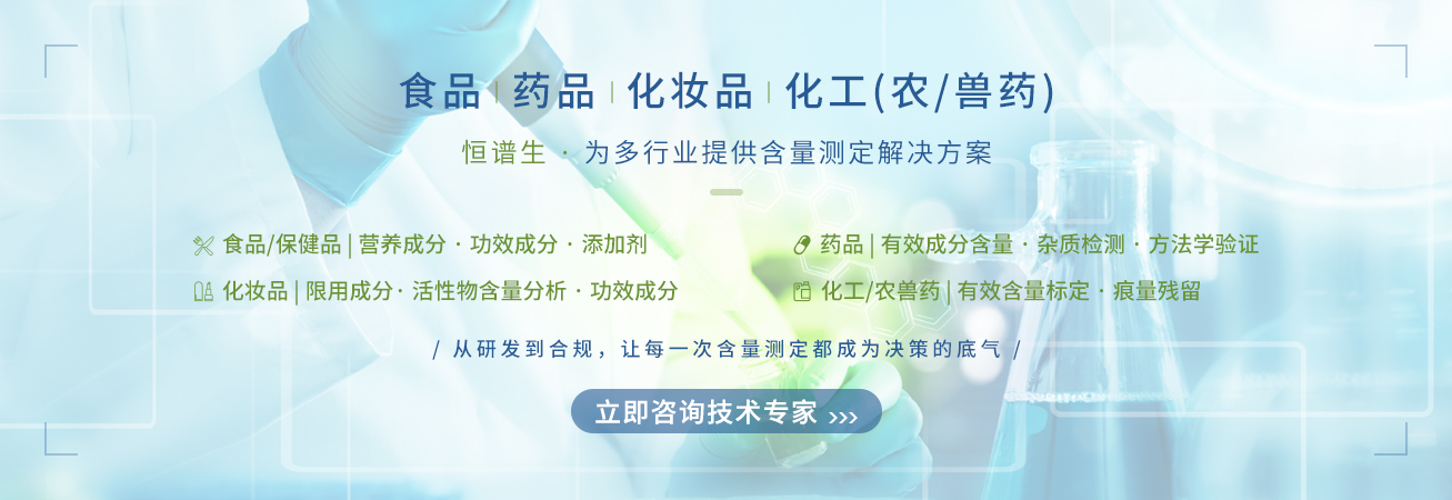 含量測(cè)定3.16