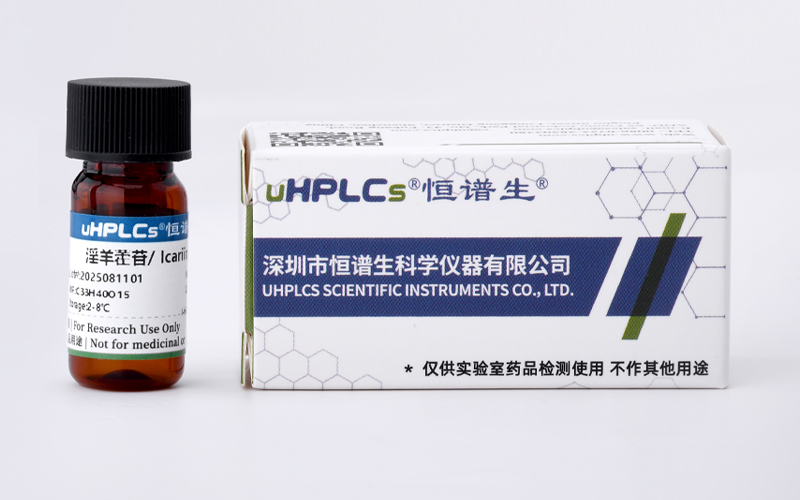 做中藥檢測卻結(jié)果不穩(wěn)定？問題可能出在標(biāo)準(zhǔn)品！