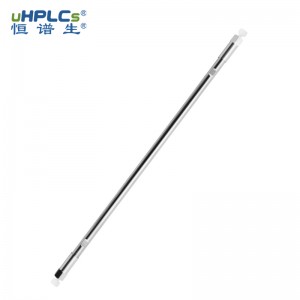 水溶性維生素檢測(cè)色譜柱4.6*250mm粒徑1.8μm、3μm、5μm