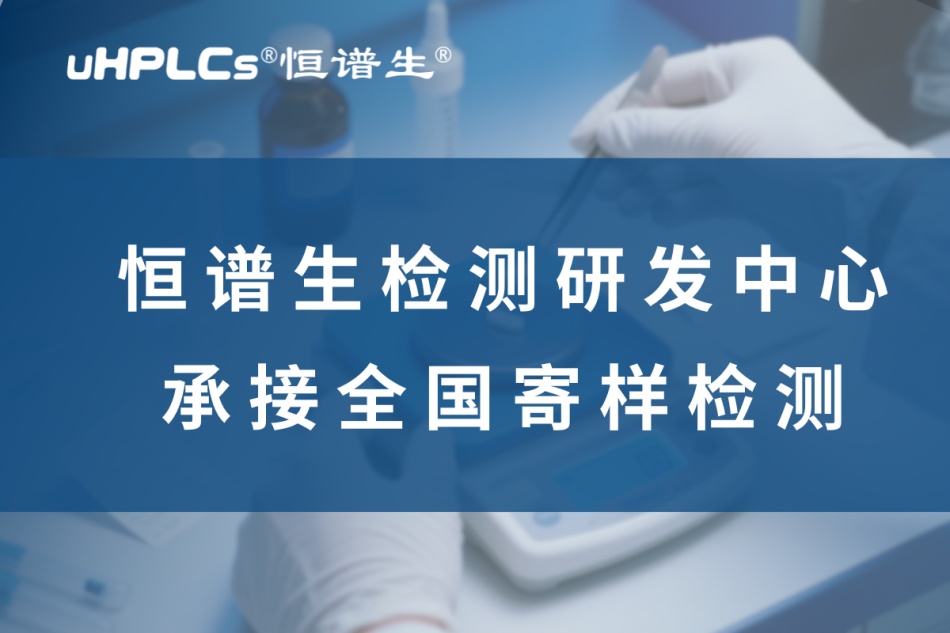 化妝品配方破譯：解鎖美麗背后的秘密?！