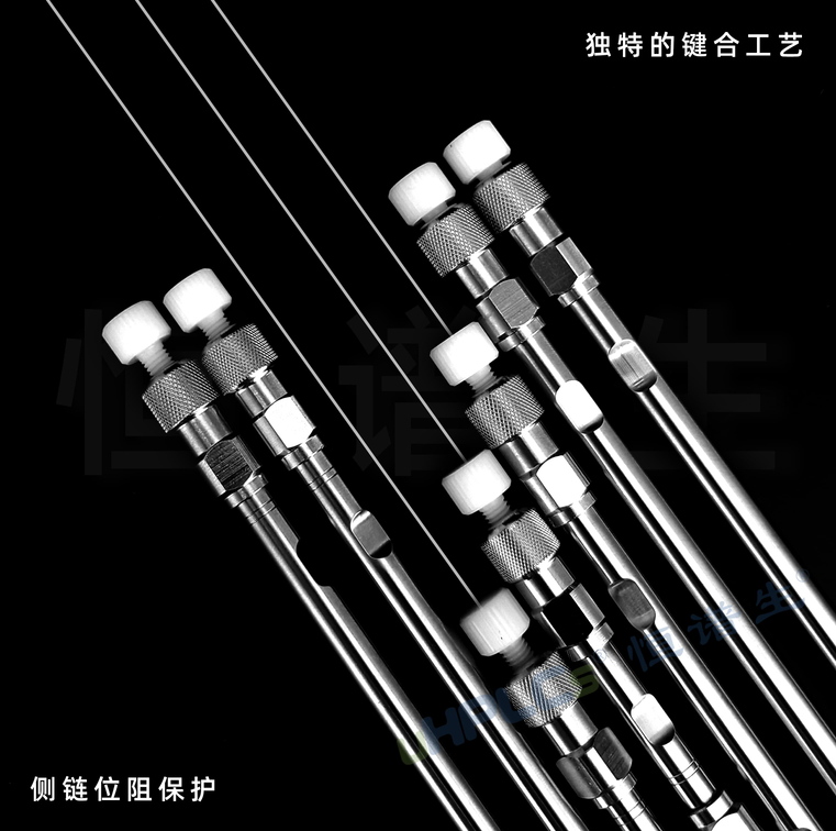 C18-AQ色譜柱和C18色譜柱的區(qū)別！