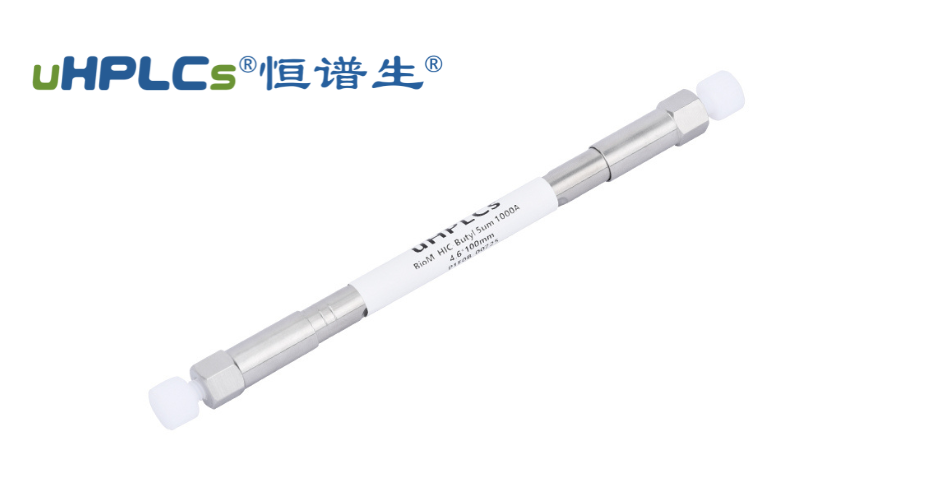 液相色譜柱的結(jié)構(gòu)特性與核心技術(shù)解析！