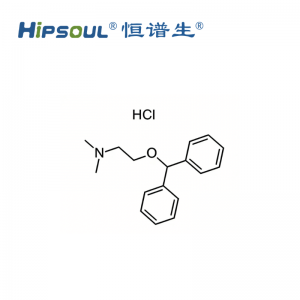 鹽酸苯海拉明標(biāo)準(zhǔn)品丨CAS號：147-24-0丨現(xiàn)貨純度 ≥98%