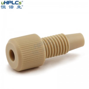 恒譜生PEEK螺紋接頭液相色譜耗材HPLC色譜柱塞,OD1/8”