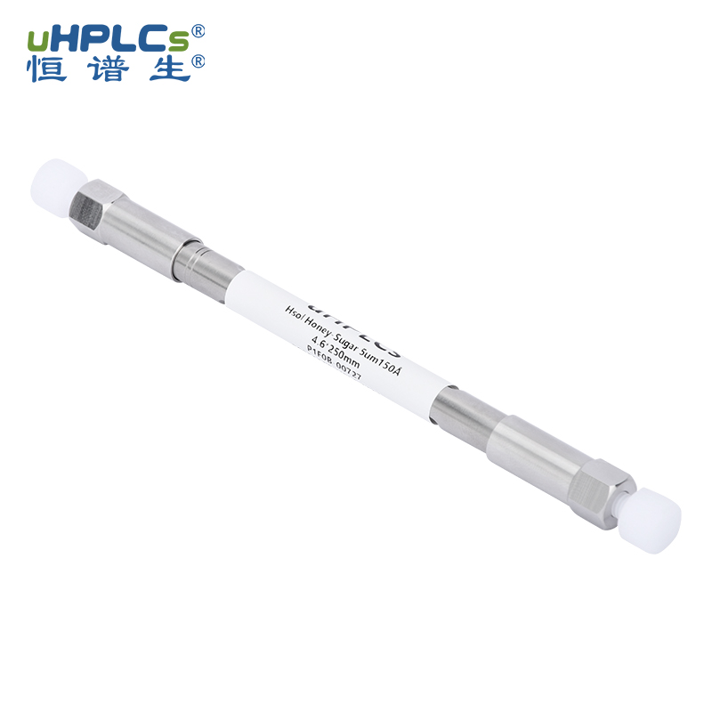 方法開發(fā)太耗時(shí)？恒譜生蜂蜜專用柱，即裝即用，符合藥典規(guī)定，助您效率倍增！