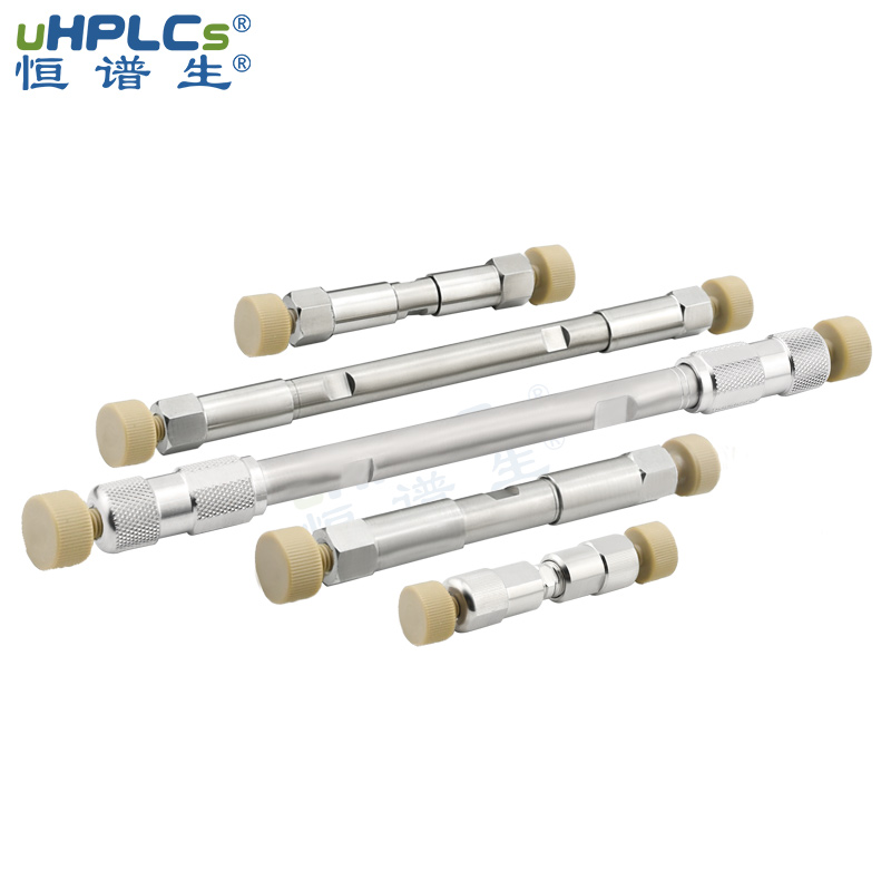 C18液相色譜柱的正確使用方法！