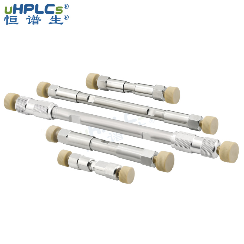 恒譜生液相色譜空柱管，規(guī)格齊全，從分析到制備的多種規(guī)格！
