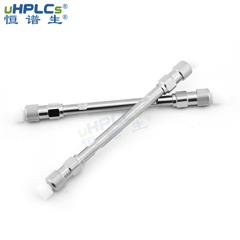 液相色譜空柱管2.1mm特高壓款！