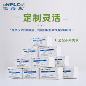 司美格魯肽標(biāo)準(zhǔn)品丨CAS號(hào)：910463-68-2丨現(xiàn)貨純度 ≥99%