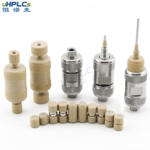 恒譜生高效液相直聯(lián)保護(hù)柱：保護(hù)色譜柱，延長(zhǎng)使用壽命