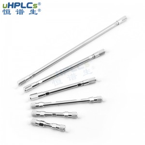 水溶性維生素(如維生素B1、B2、葉酸等)專用液相色譜柱