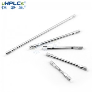 實驗室專用分析色譜柱丨C18-Pro液相分析色譜柱4.6x150mm