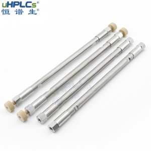 SEC-Bio大分子生物樣品檢測(cè)用色譜柱 4.6*300mm