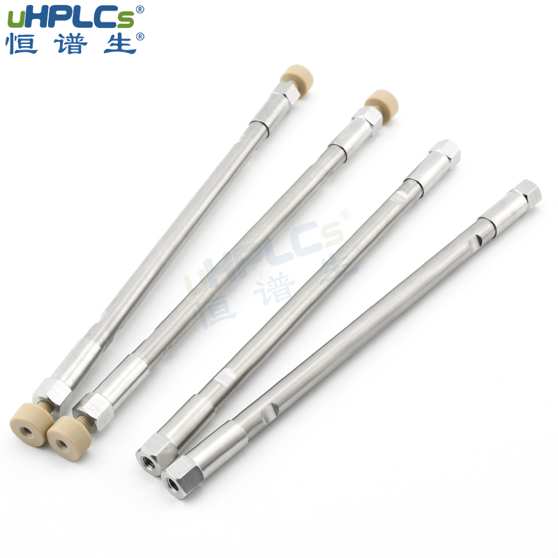 恒譜生色譜柱管