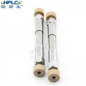 恒譜生反相C8-pro色譜柱 堿性化合物分析柱PH耐受性范圍2~8，2.1x50mm