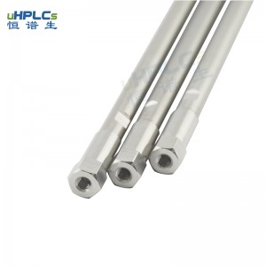 恒譜生 C8-SiO色譜柱適用于蛋白、多肽、ADC藥物等大分子樣品的檢測(cè)