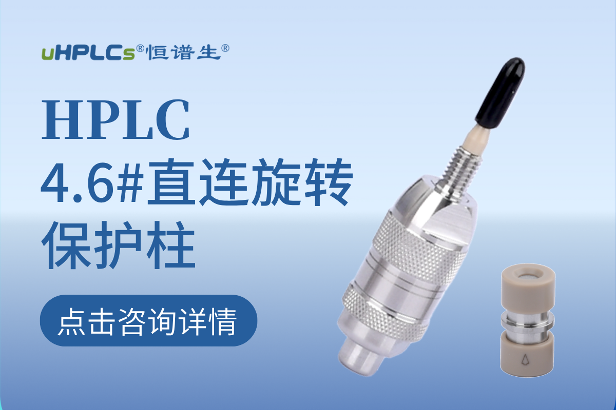 4.6直連旋轉(zhuǎn)